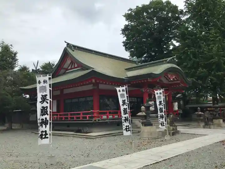 呉服神社(大阪府)