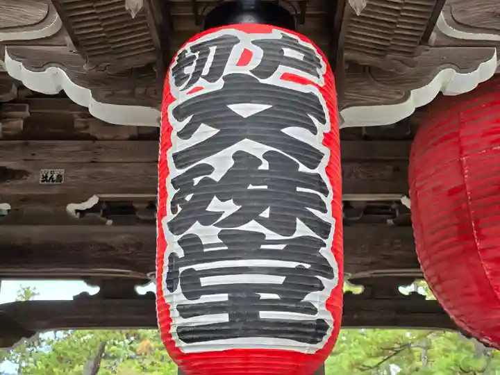 智恩寺(京都府)