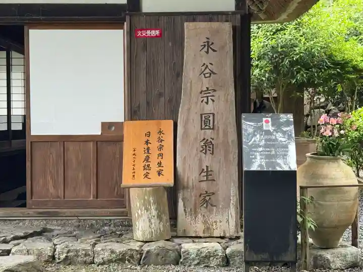 茶宗明神社(大神宮社)(京都府)