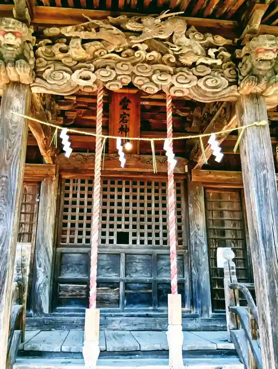 愛宕神社(福島県)