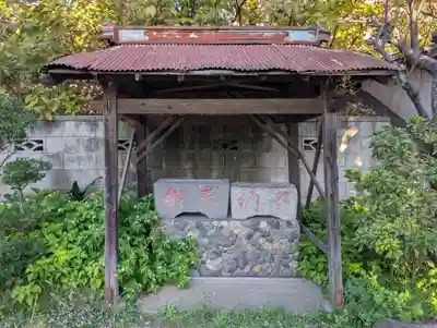 為朝神社(神奈川県)