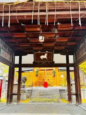 宇賀神社(京都府)
