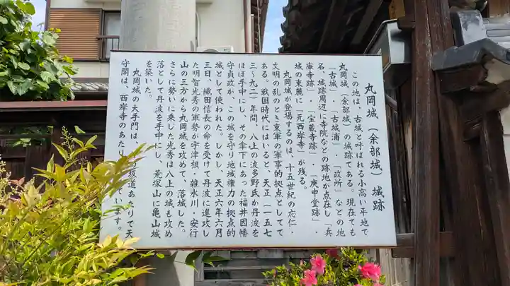 西岸寺(京都府)