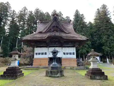 幸徳院笹野寺(山形県)
