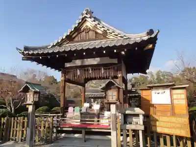 神泉苑のその他建物