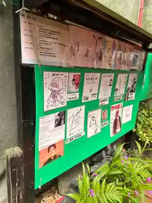 白崎八幡宮(山口県)