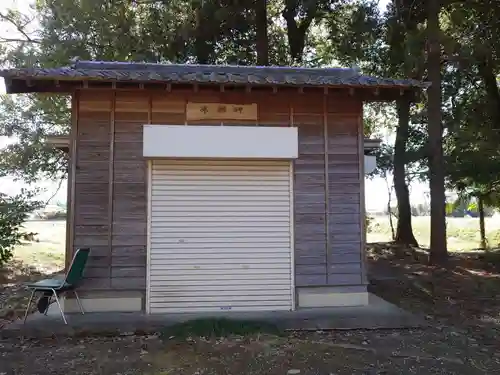 伊弉諾神社(埼玉県)