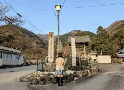 養老寺の山門・神門