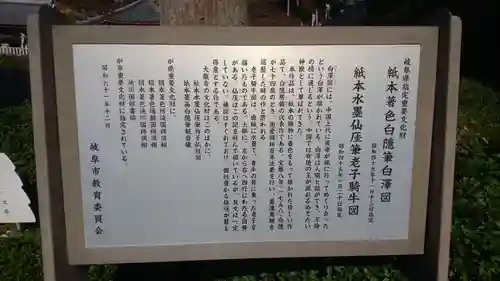 大龍寺の歴史