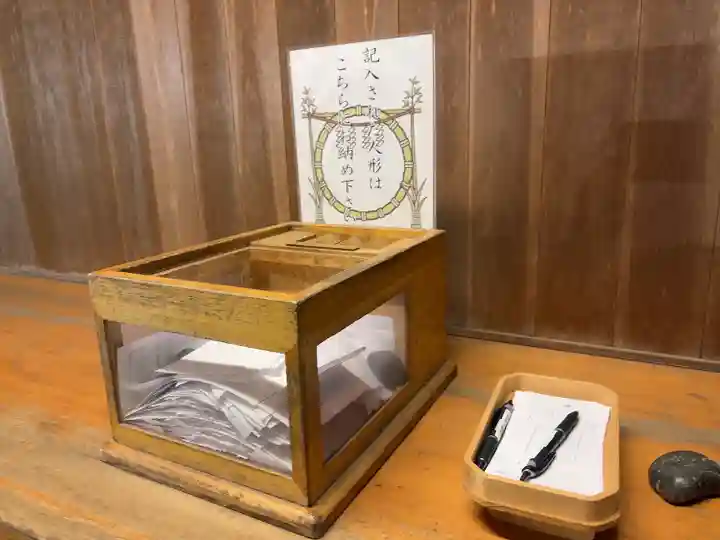 平塚八幡宮(神奈川県)