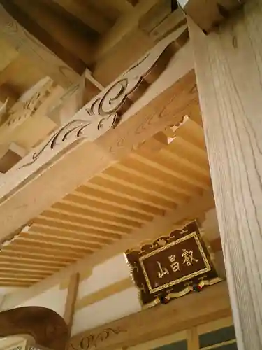 妙隆寺のその他建物