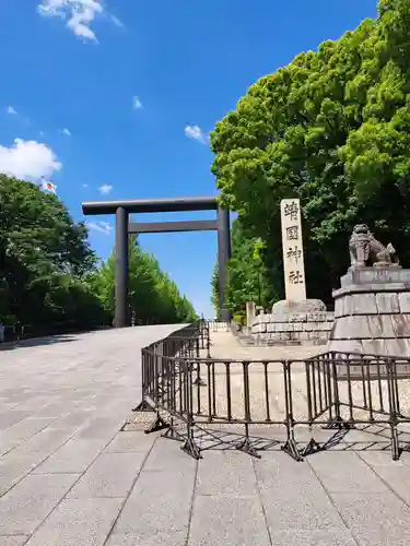 靖國神社(東京都)