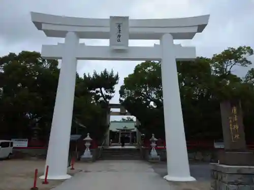 唐津神社の鳥居