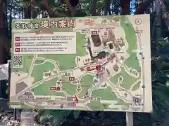 香取神宮の建物その他