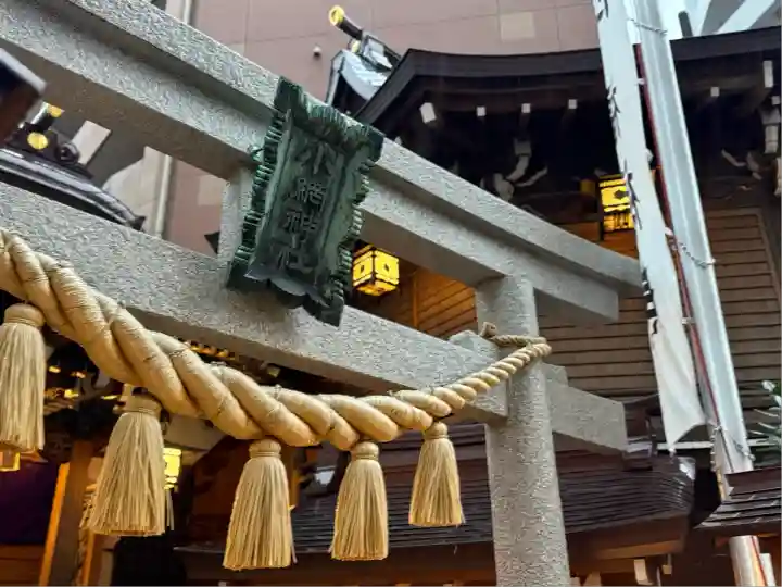 小網神社(東京都)
