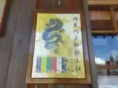 丹生川上神社（上社）(奈良県)