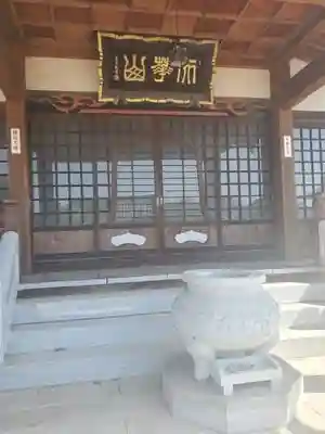 清岩寺の本殿