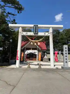 帯廣明神大社 の鳥居