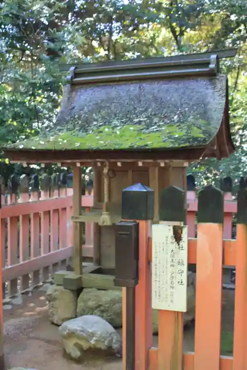 大田神社(賀茂別雷神社境外摂社)(京都府)