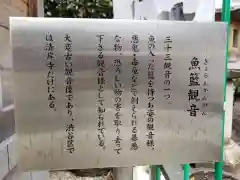 清岸寺の御朱印