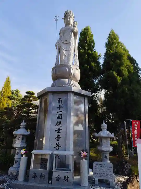 善楽寺(高知県)