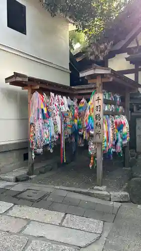 石切劔箭神社(大阪府)