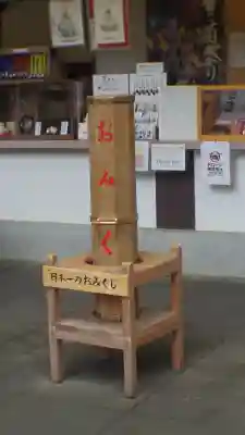 飛瀧神社（熊野那智大社別宮）の{uncategorized: "未分類", other: "その他", undefined: "問題あり", building: "その他建物", grave: "お墓", sacred_gate: "鳥居", guardian: "狛犬", statue: "像", buddha: "仏像", history: "歴史", nature: "自然", garden: "庭園", animal: "動物", pagoda: "塔", temizu: "手水舎", mountain_gate: "山門・神門", sanctuary: "本殿・本堂", subordinate: "末社・摂社", art: "芸術", scenery: "景色", jizo: "地蔵", ema: "絵馬", goshuin: "御朱印", omikuji: "おみくじ", items: "授与品その他", amulet: "お守り", goshuincho: "御朱印帳", eats: "食事", festival: "お祭り", votive_dance: "神楽", shichigosan: "七五三参", wedding: "結婚式", experience: "体験その他", initially: "初詣", around: "周辺", anti_infection: "感染症対策"}