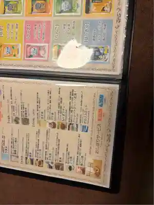 千光寺(愛知県)