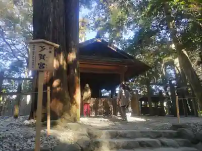 多賀宮(豊受大神宮別宮)(三重県)