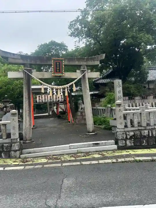 春木春日神社(大阪府)