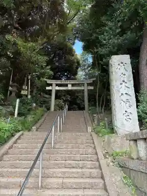 代々木八幡宮(東京都)