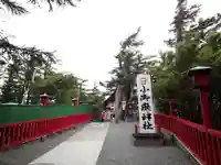 冨士山小御嶽神社のその他建物