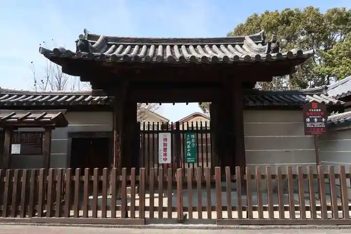 伝香寺(奈良県)