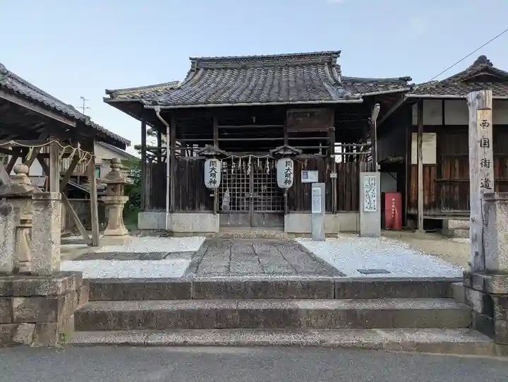 関大明神社(大阪府)