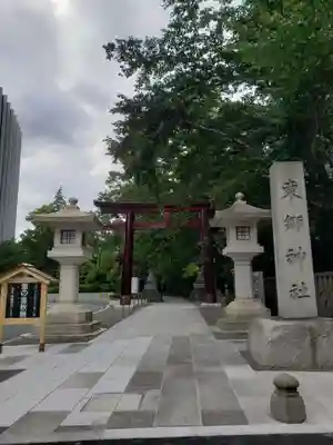 東郷神社の鳥居