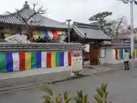 大黒寺の山門・神門