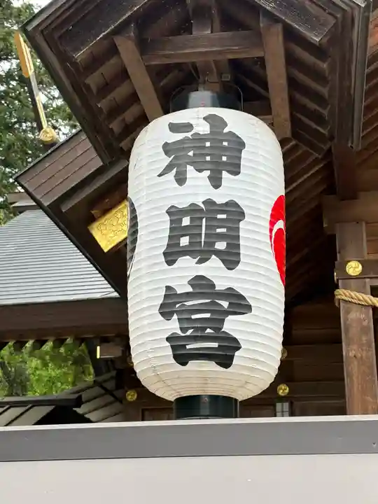 大間々神明宮(群馬県)