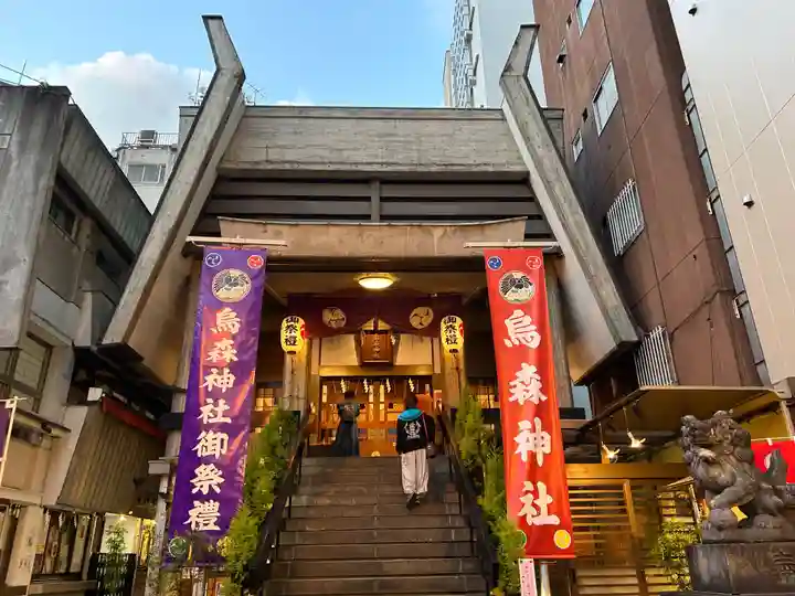 烏森神社(東京都)