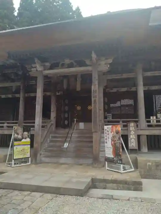 慈恩寺(山形県)
