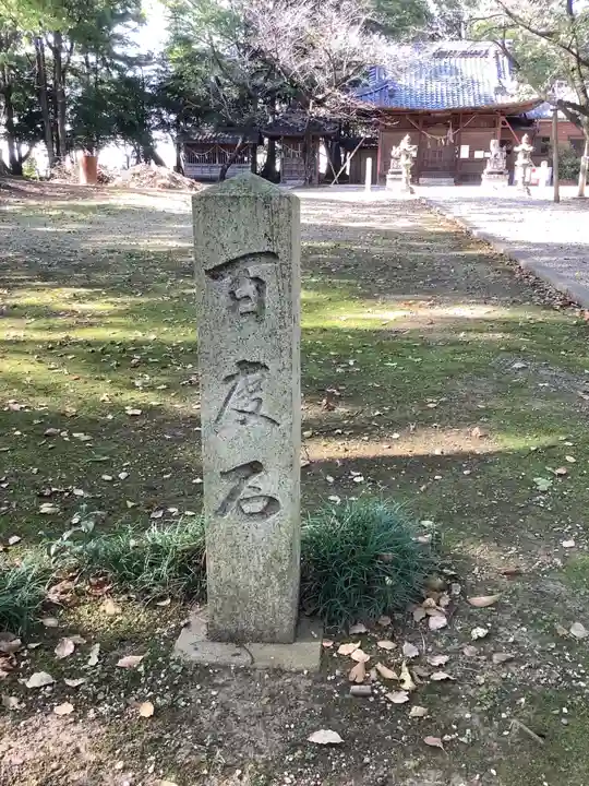 犬ヶ坪神明社のその他建物