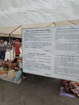 明治神宮(東京都)