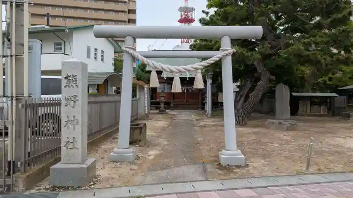 熊野神社(福島県)