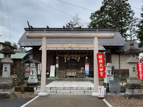 櫻岡大神宮の鳥居