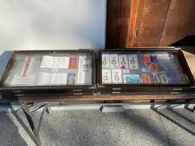 永保寺(岐阜県)