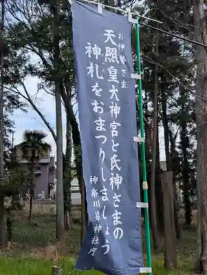 熊野神社(神奈川県)