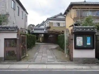 法伝寺(滋賀県)