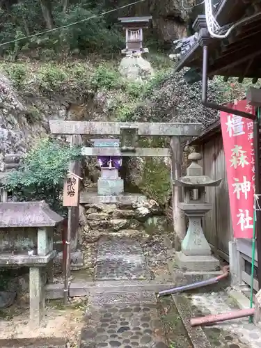 橿森神社(岐阜県)