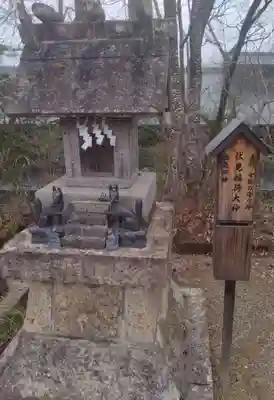 大國神社(宮城県)