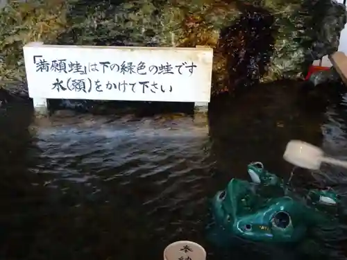 二見興玉神社の手水舎
