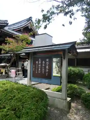 大谷本廟のその他建物